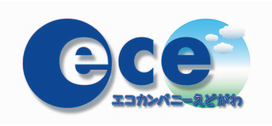 エコカンパニー江戸川